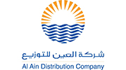 Al Harth Fiber Glass Works Abu Dhabi - Client -Al Ain Distribution Company